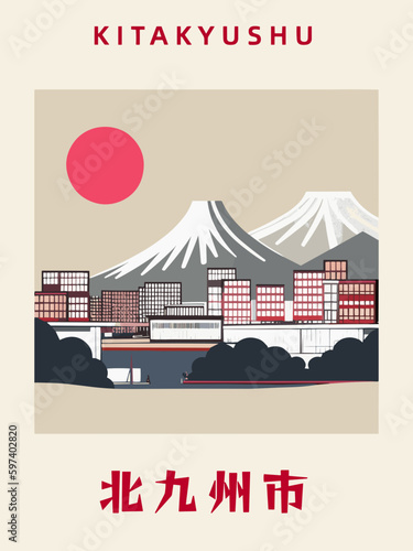 Kitakyushu: Japanisches Vintage Poster mit einer Illustration und dem Stadtnamen Kitakyushu in der Präfektur Fukuoka