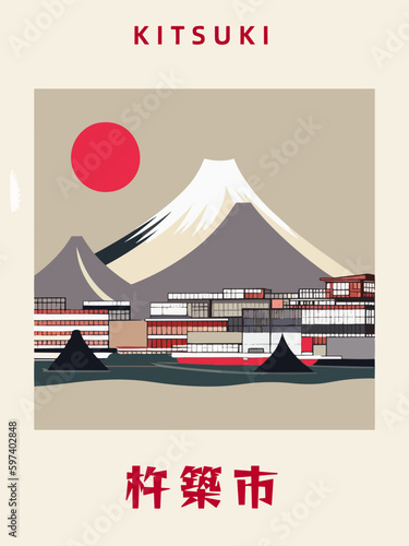 Kitsuki: Japanisches Vintage Poster mit einer Illustration und dem Stadtnamen Kitsuki in der Präfektur Oita Ōita