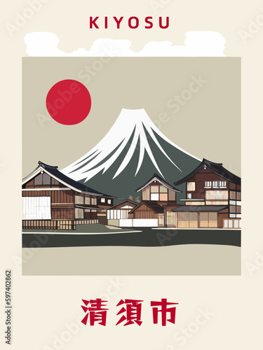 Kiyosu: Japanisches Vintage Poster mit einer Illustration und dem Stadtnamen Kiyosu in der Präfektur Aichi