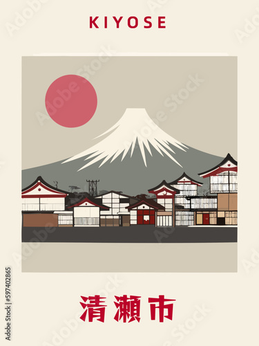 Kiyose: Japanisches Vintage Poster mit einer Illustration und dem Stadtnamen Kiyose in der Präfektur Tokyo