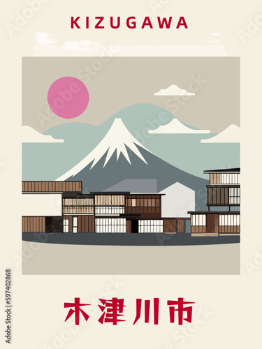 Kizugawa: Japanisches Vintage Poster mit einer Illustration und dem Stadtnamen Kizugawa in der Präfektur Kyoto