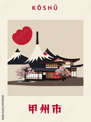 Kōshū: Japanisches Vintage Poster mit einer Illustration und dem Stadtnamen Kōshū in der Präfektur Yamanashi