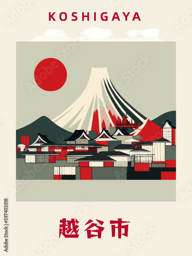 Koshigaya: Japanisches Vintage Poster mit einer Illustration und dem Stadtnamen Koshigaya in der Präfektur Saitama photo