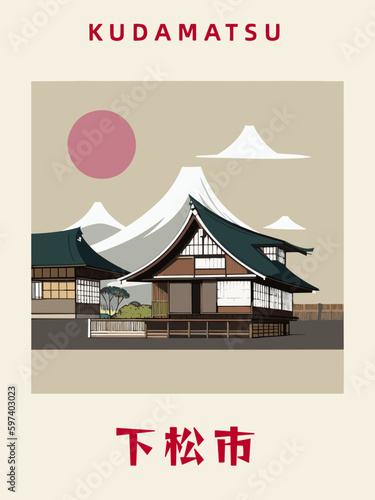 Kudamatsu: Japanisches Vintage Poster mit einer Illustration und dem Stadtnamen Kudamatsu in der Präfektur Yamaguchi