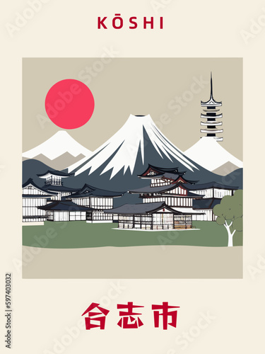 Kōshi: Japanisches Vintage Poster mit einer Illustration und dem Stadtnamen Kōshi in der Präfektur Kumamoto