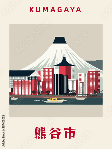 Kumagaya: Japanisches Vintage Poster mit einer Illustration und dem Stadtnamen Kumagaya in der Präfektur Saitama