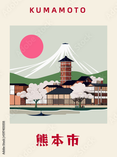 Kumamoto: Japanisches Vintage Poster mit einer Illustration und dem Stadtnamen Kumamoto in der Präfektur Kumamoto