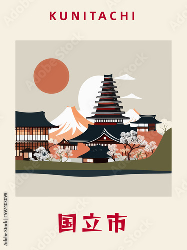 Kunitachi: Japanisches Vintage Poster mit einer Illustration und dem Stadtnamen Kunitachi in der Präfektur Tokyo