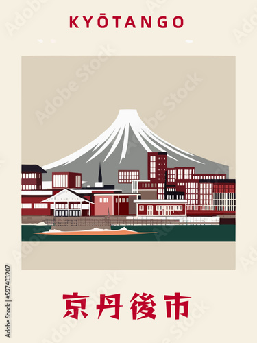 Kyōtango: Japanisches Vintage Poster mit einer Illustration und dem Stadtnamen Kyōtango in der Präfektur Kyoto