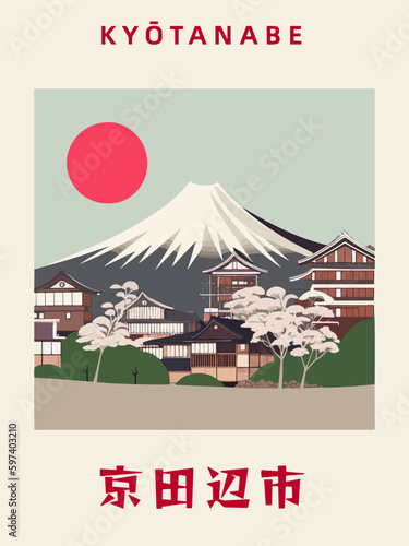 Kyōtanabe: Japanisches Vintage Poster mit einer Illustration und dem Stadtnamen Kyōtanabe in der Präfektur Kyoto