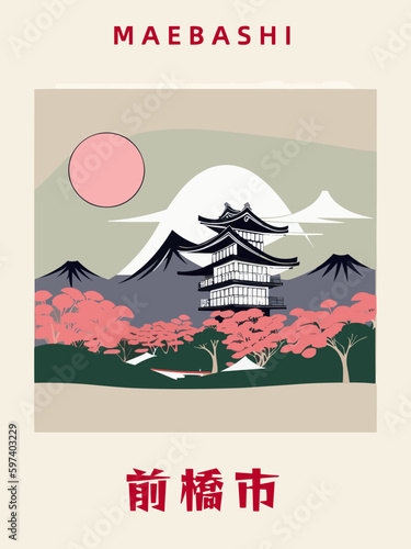 Maebashi: Japanisches Vintage Poster mit einer Illustration und dem Stadtnamen Maebashi in der Präfektur Gunma
