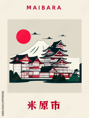 Maibara: Japanisches Vintage Poster mit einer Illustration und dem Stadtnamen Maibara in der Präfektur Shiga