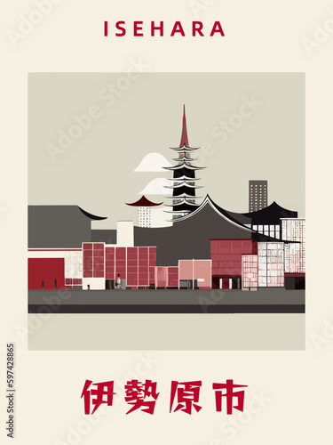 Isehara: Japanisches Vintage Poster mit einer Illustration und dem Stadtnamen Isehara in der Präfektur Kanagawa