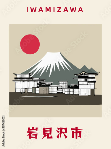 Iwamizawa: Japanisches Vintage Poster mit einer Illustration und dem Stadtnamen Iwamizawa in der Präfektur Hokkaidō