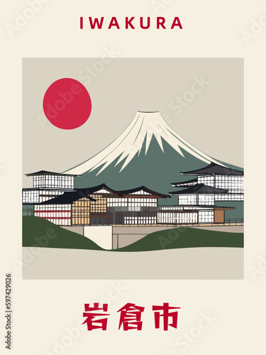Iwakura: Japanisches Vintage Poster mit einer Illustration und dem Stadtnamen Iwakura in der Präfektur Aichi