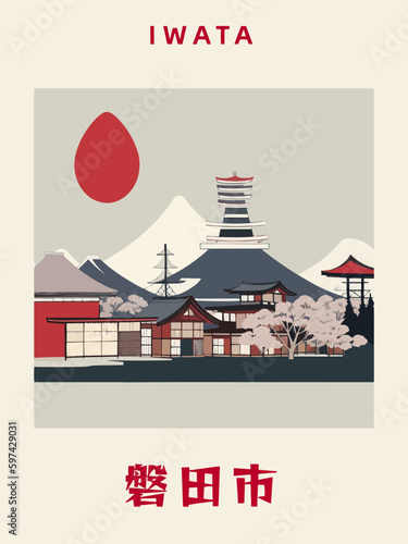 Iwata: Japanisches Vintage Poster mit einer Illustration und dem Stadtnamen Iwata in der Präfektur Shizuoka