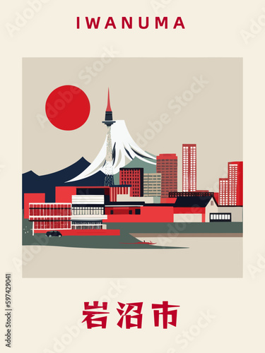 Iwanuma: Japanisches Vintage Poster mit einer Illustration und dem Stadtnamen Iwanuma in der Präfektur Miyagi