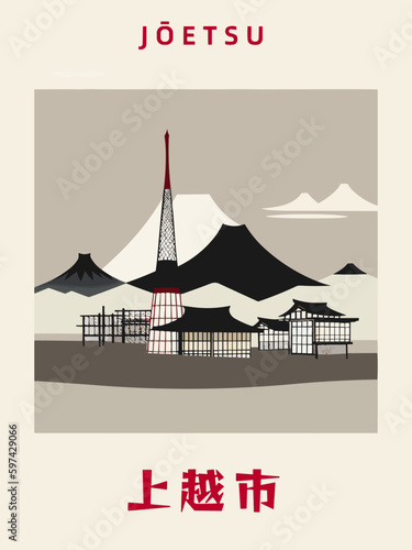 Jōetsu: Japanisches Vintage Poster mit einer Illustration und dem Stadtnamen Jōetsu in der Präfektur Niigata