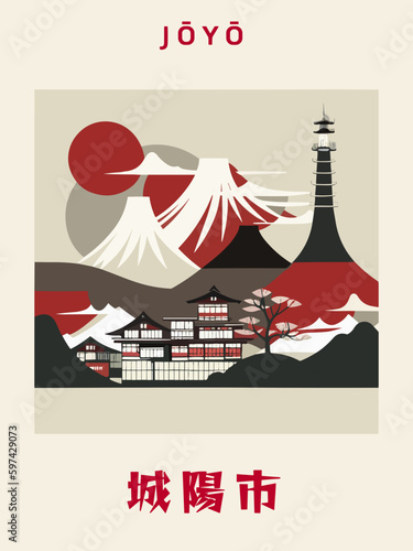 Jōyō: Japanisches Vintage Poster mit einer Illustration und dem Stadtnamen Jōyō in der Präfektur Kyoto