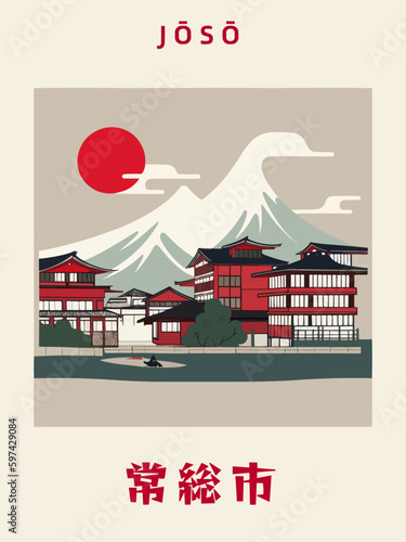 Jōsō: Japanisches Vintage Poster mit einer Illustration und dem Stadtnamen Jōsō in der Präfektur Ibaraki