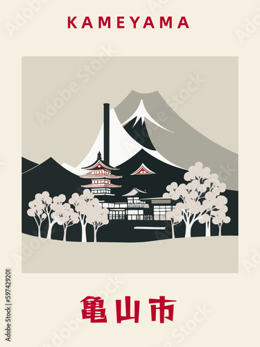Kameyama: Japanisches Vintage Poster mit einer Illustration und dem Stadtnamen Kameyama in der Präfektur Mie