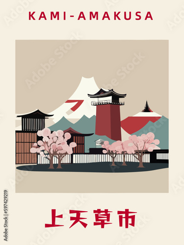 Kami-Amakusa: Japanisches Vintage Poster mit einer Illustration und dem Stadtnamen Kami-Amakusa in der Präfektur Kumamoto