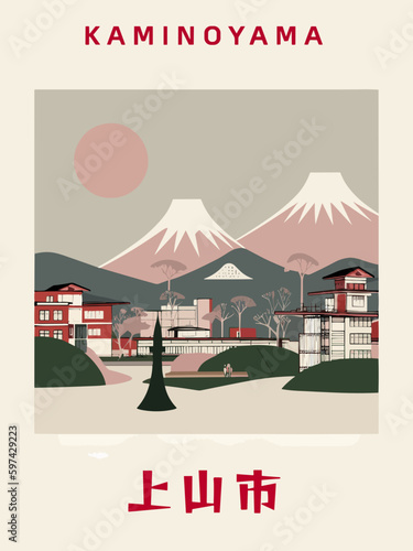 Kaminoyama: Japanisches Vintage Poster mit einer Illustration und dem Stadtnamen Kaminoyama in der Präfektur Yamagata