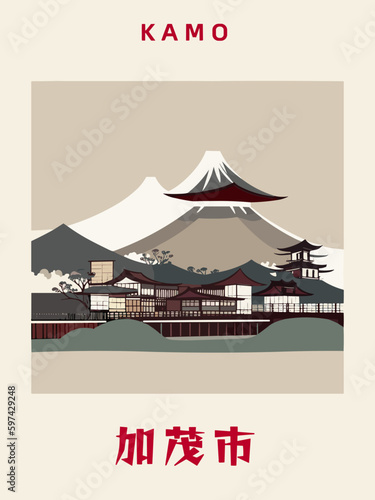Kamo: Japanisches Vintage Poster mit einer Illustration und dem Stadtnamen Kamo in der Präfektur Niigata