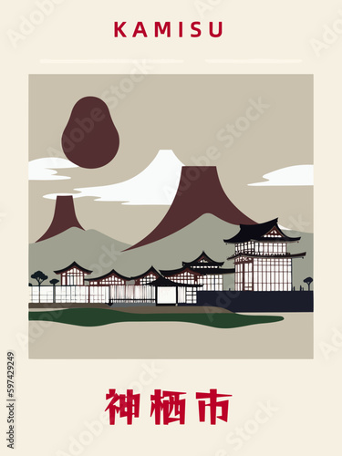 Kamisu: Japanisches Vintage Poster mit einer Illustration und dem Stadtnamen Kamisu in der Präfektur Ibaraki