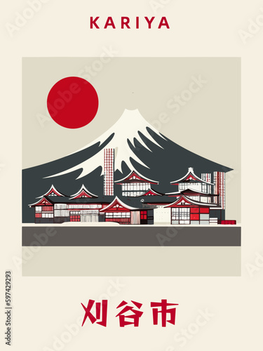 Kariya: Japanisches Vintage Poster mit einer Illustration und dem Stadtnamen Kariya in der Präfektur Aichi