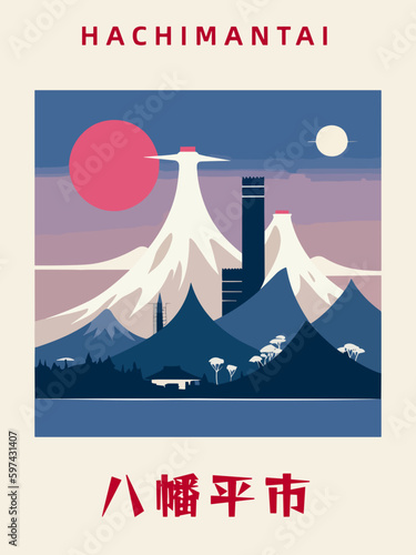 Hachimantai: Japanisches Vintage Poster mit einer Illustration und dem Stadtnamen Hachimantai in der Präfektur Iwate