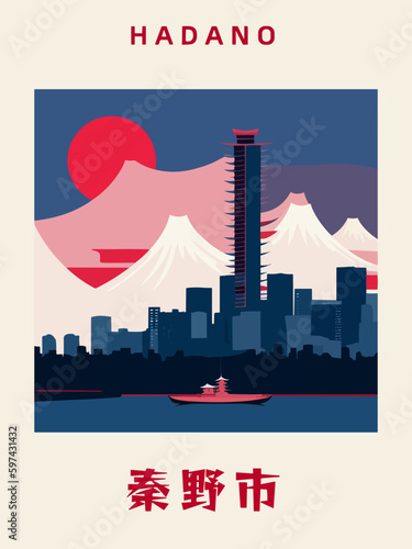 Hadano: Japanisches Vintage Poster mit einer Illustration und dem Stadtnamen Hadano in der Präfektur Kanagawa