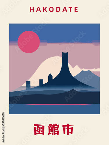 Hakodate: Japanisches Vintage Poster mit einer Illustration und dem Stadtnamen Hakodate in der Präfektur Hokkaidō