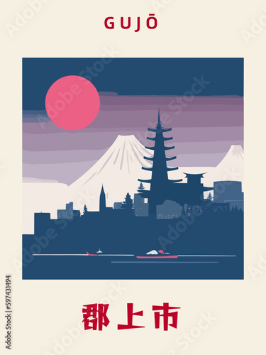 Gujō: Japanisches Vintage Poster mit einer Illustration und dem Stadtnamen Gujō in der Präfektur Gifu