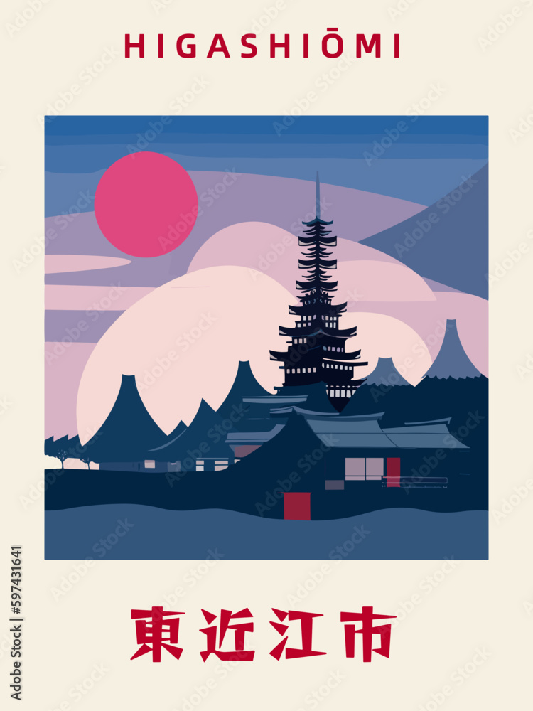 Higashiōmi Japanisches Vintage Poster mit einer Illustration und dem