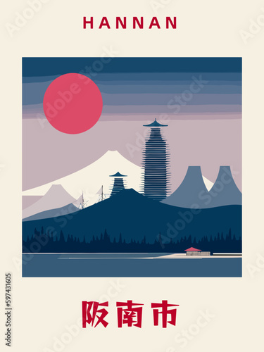 Hannan: Japanisches Vintage Poster mit einer Illustration und dem Stadtnamen Hannan in der Präfektur Osaka