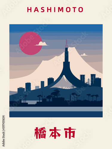 Hashimoto: Japanisches Vintage Poster mit einer Illustration und dem Stadtnamen Hashimoto in der Präfektur Wakayama