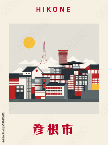 Hikone: Japanisches Vintage Poster mit einer Illustration und dem Stadtnamen Hikone in der Präfektur Shiga