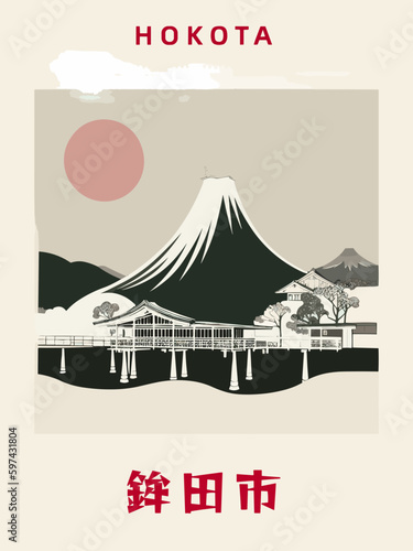 Hokota: Japanisches Vintage Poster mit einer Illustration und dem Stadtnamen Hokota in der Präfektur Ibaraki