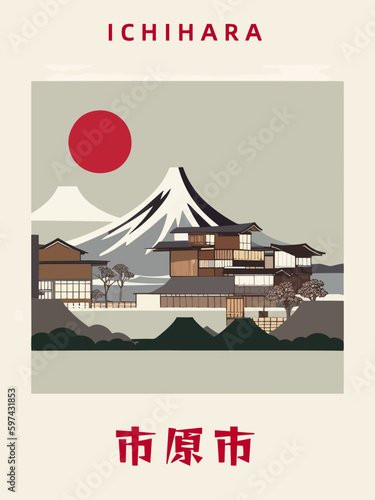 Ichihara: Japanisches Vintage Poster mit einer Illustration und dem Stadtnamen Ichihara in der Präfektur Chiba