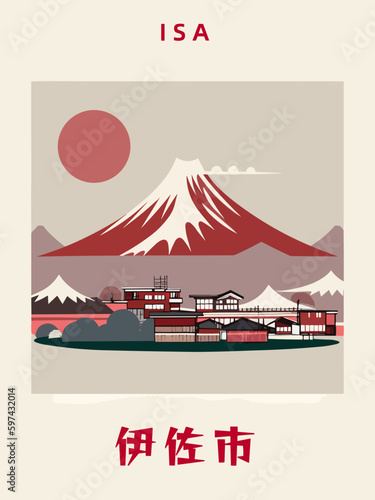 Isa: Japanisches Vintage Poster mit einer Illustration und dem Stadtnamen Isa in der Präfektur Kagoshima