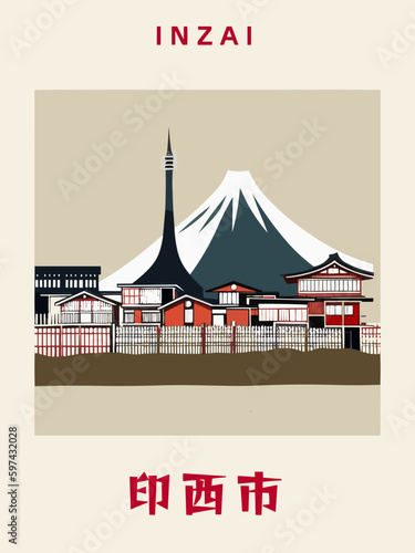 Inzai: Japanisches Vintage Poster mit einer Illustration und dem Stadtnamen Inzai in der Präfektur Chiba