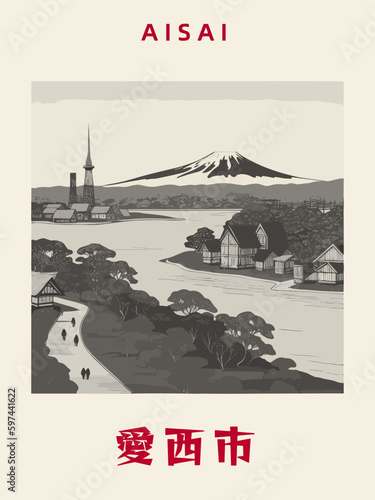Aisai: Japanisches Vintage Poster mit einer Illustration und dem Stadtnamen Aisai in der Präfektur Aichi