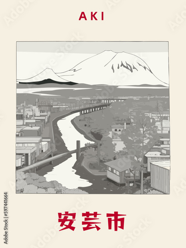 Aki: Japanisches Vintage Poster mit einer Illustration und dem Stadtnamen Aki in der Präfektur Kōchi