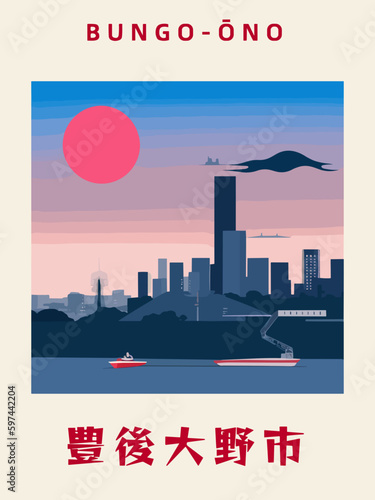 Bungo-Ōno: Japanisches Vintage Poster mit einer Illustration und dem Stadtnamen Bungo-Ōno in der Präfektur Oita Ōita
