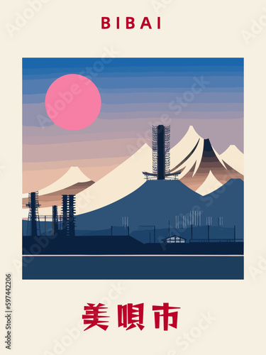 Bibai: Japanisches Vintage Poster mit einer Illustration und dem Stadtnamen Bibai in der Präfektur Hokkaidō