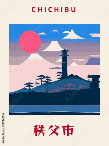 Chichibu: Japanisches Vintage Poster mit einer Illustration und dem Stadtnamen Chichibu in der Präfektur Saitama