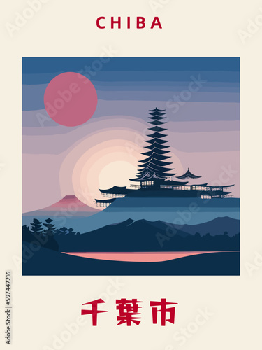 Chiba: Japanisches Vintage Poster mit einer Illustration und dem Stadtnamen Chiba in der Präfektur Chiba