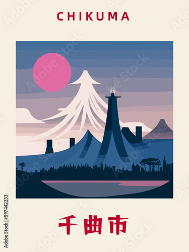 Chikuma: Japanisches Vintage Poster mit einer Illustration und dem Stadtnamen Chikuma in der Präfektur Nagano