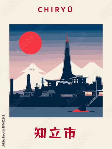 Chiryū: Japanisches Vintage Poster mit einer Illustration und dem Stadtnamen Chiryū in der Präfektur Aichi